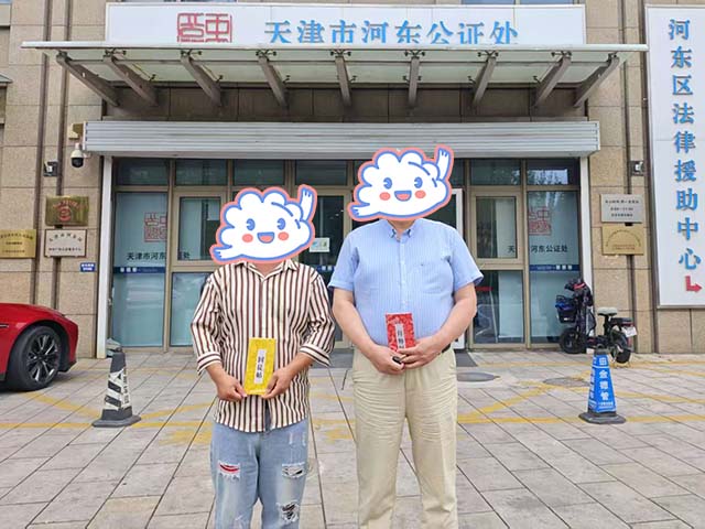 天津張同學(xué)25年7月完成中醫(yī)師承拜師公證
