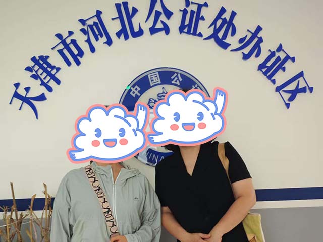 天津劉同學(xué)25年7月完成中醫(yī)師承拜師公證