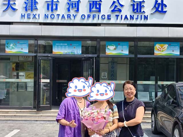 天津孔同學(xué)25年7月完成中醫(yī)師承拜師公證