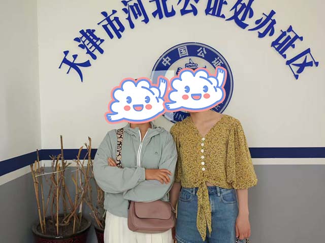 天津席同學(xué)25年7月完成中醫(yī)師承拜師公證