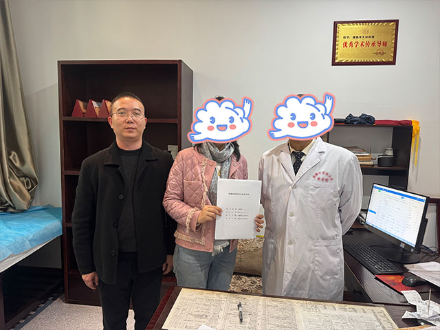 四川成都康同學(xué)25年11月完成中醫(yī)師承拜師公證
