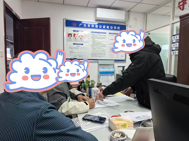 四川廣元張同學(xué)25年11月完成中醫(yī)師承拜師公證