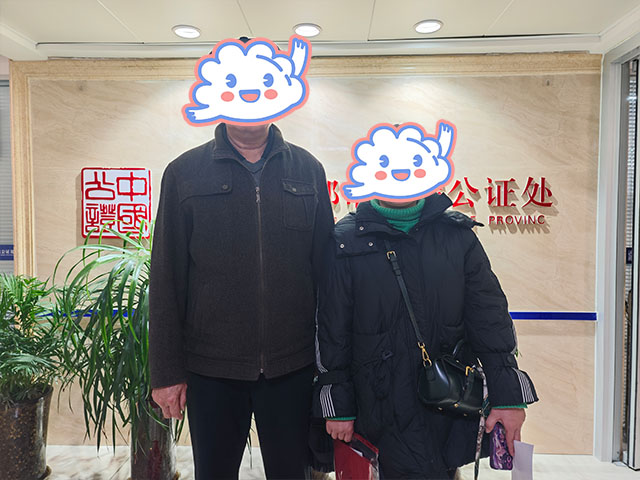 河北省邯鄲市周同學(xué)25年12月完成中醫(yī)師承拜師公證