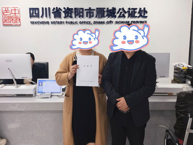 四川資陽(yáng)龔?fù)瑢W(xué)26年3月完成中醫(yī)師承拜師公證