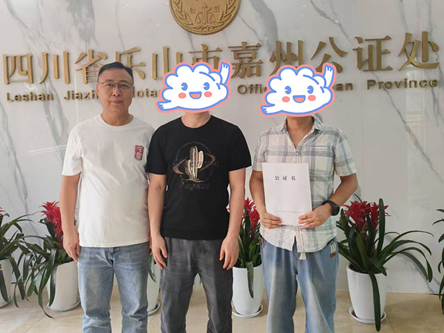 四川樂山羅同學(xué)26年5月完成中醫(yī)師承拜師公證