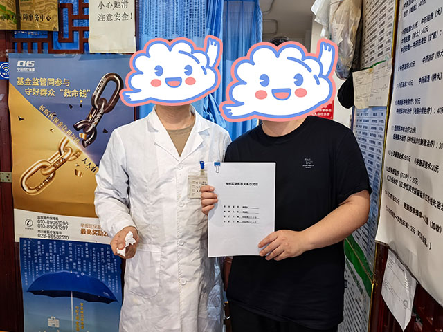 四川綿陽許同學(xué)26年5月完成中醫(yī)師承拜師公證