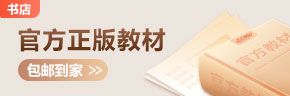 教材